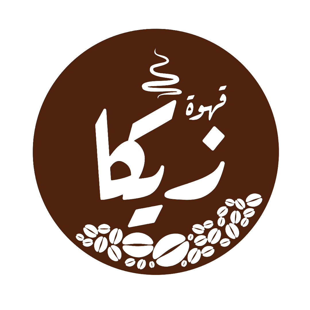 مشروب من كافيه زيكا